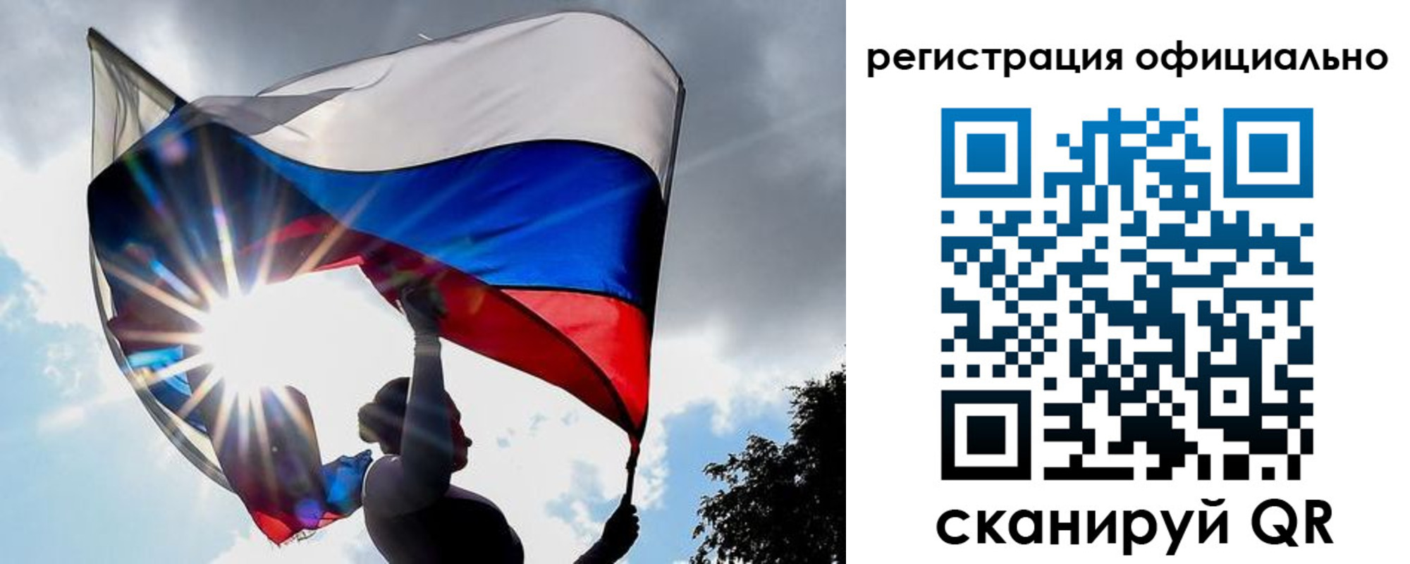 временная регистрация законно в Яранске
