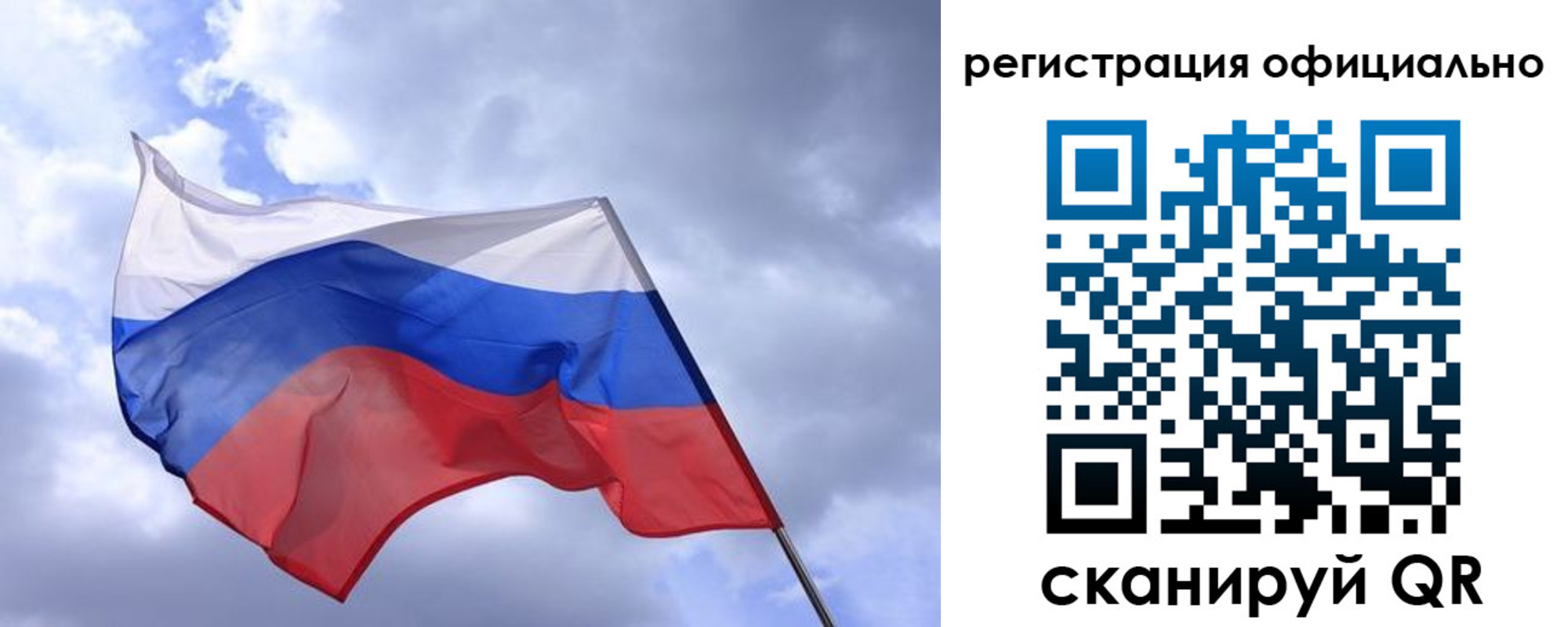прописка в квартире в Яранске
