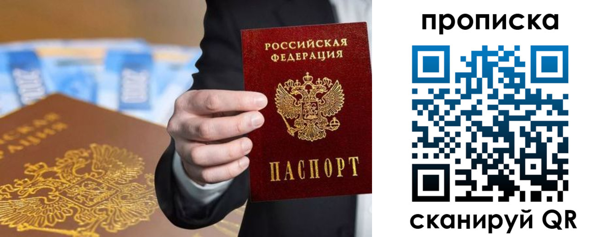 временная регистрация госуслуги в Яранске