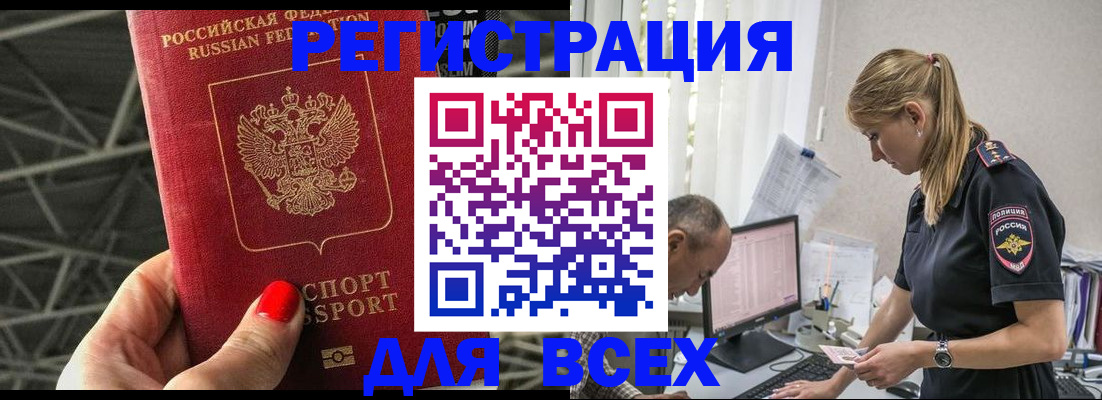 регистрация для школы в Яранске